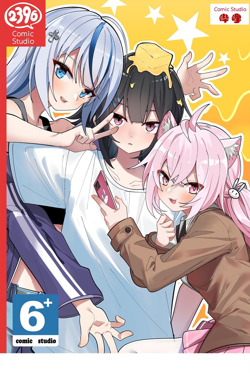 《毕业设计是，制作黄油！》010 "勾引"痴汉,就这么难吗… 第1页