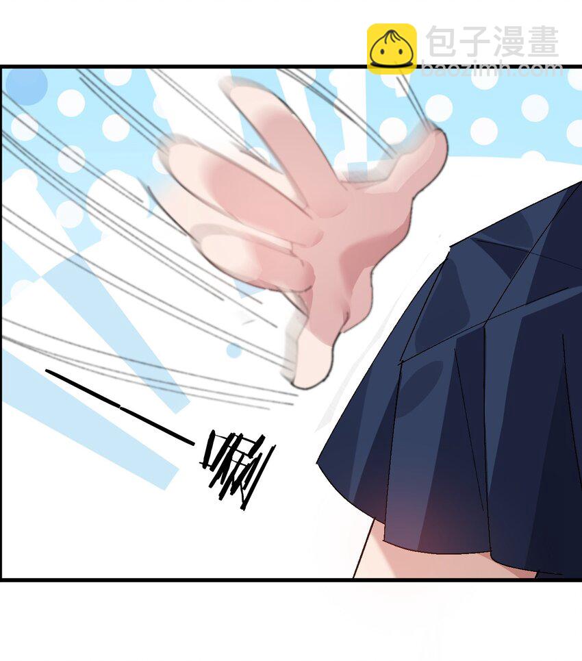 《毕业设计是，制作黄油！》010 "勾引"痴汉,就这么难吗… 第45页