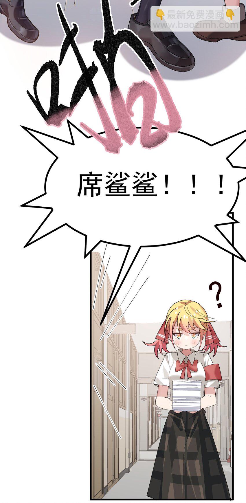 《毕业设计是，制作黄油！》010 "勾引"痴汉,就这么难吗… 第47页