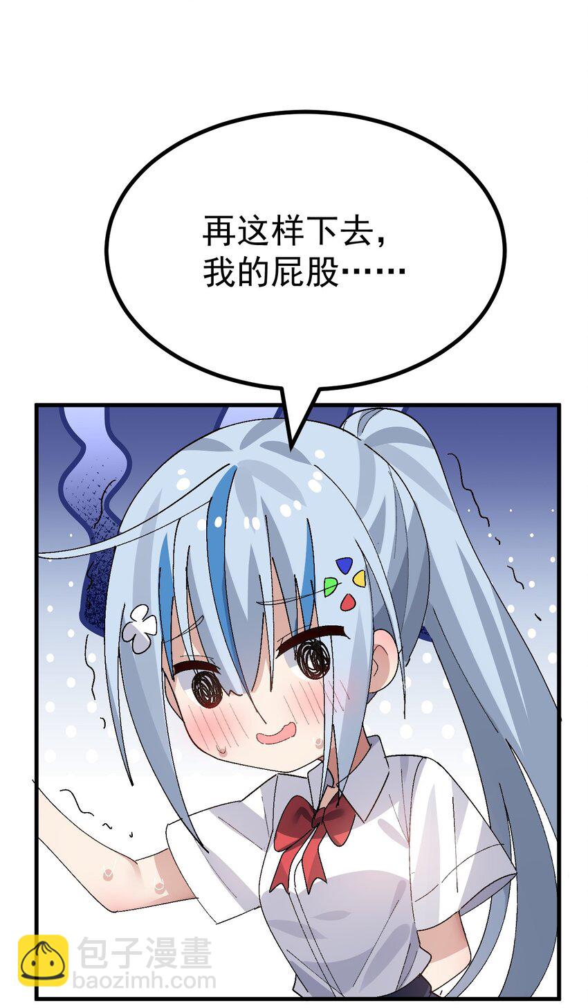 《毕业设计是，制作黄油！》010 "勾引"痴汉,就这么难吗… 第49页