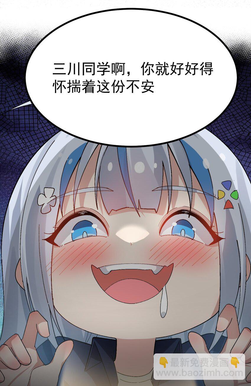 《毕业设计是，制作黄油！》013 别！千万别碰他下面！ 第14页