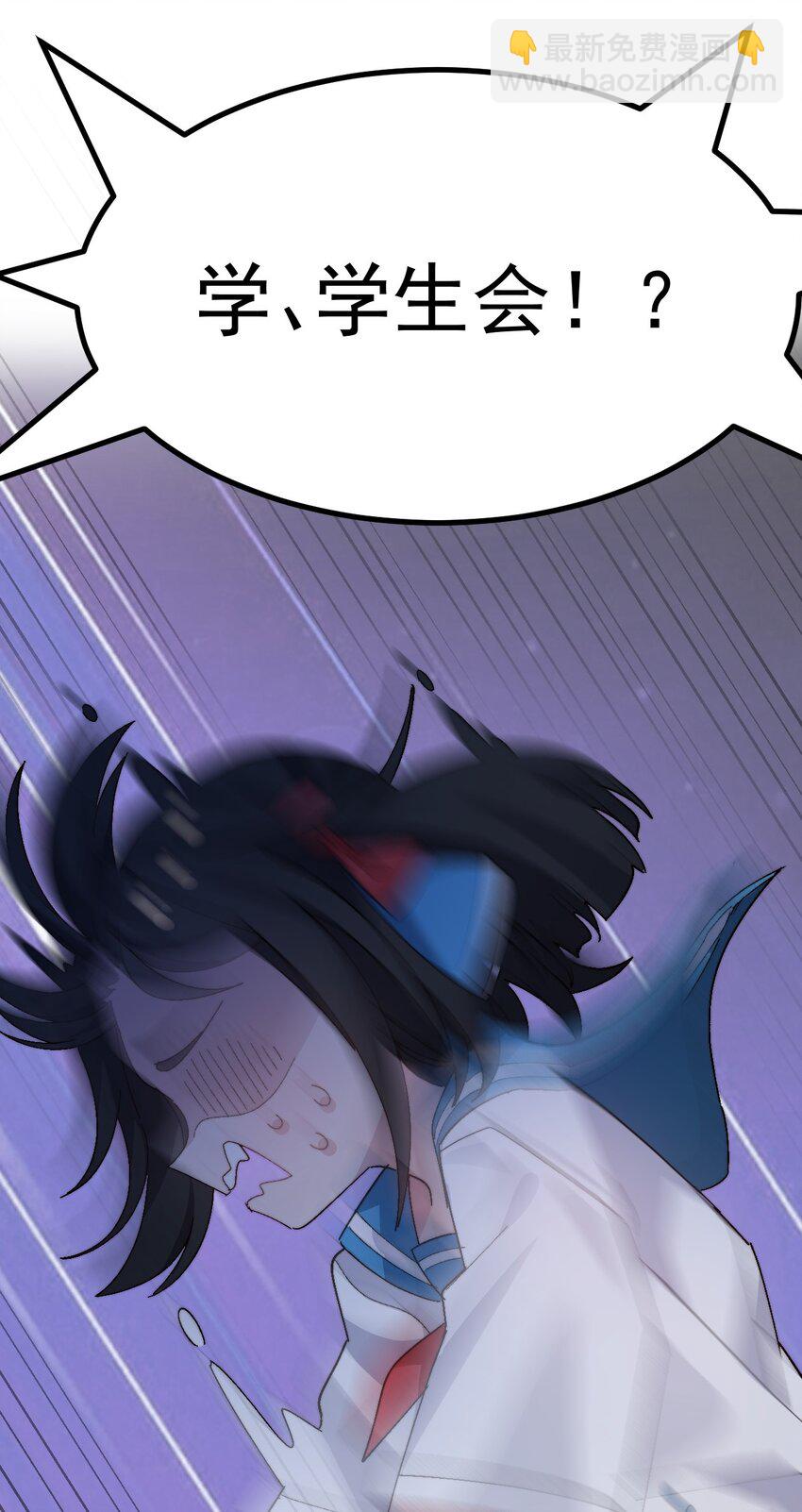 《毕业设计是，制作黄油！》013 别！千万别碰他下面！ 第8页