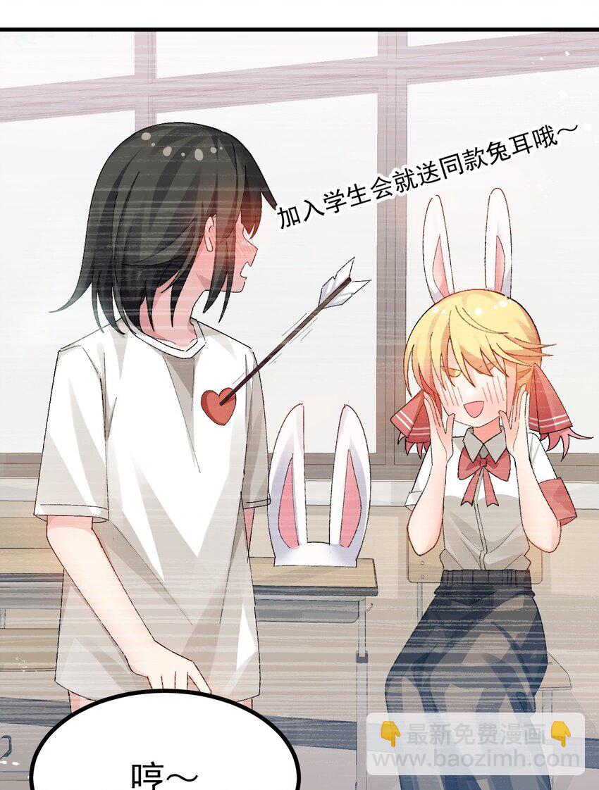 《毕业设计是，制作黄油！》012 澡堂子里的触手play？！ 第14页