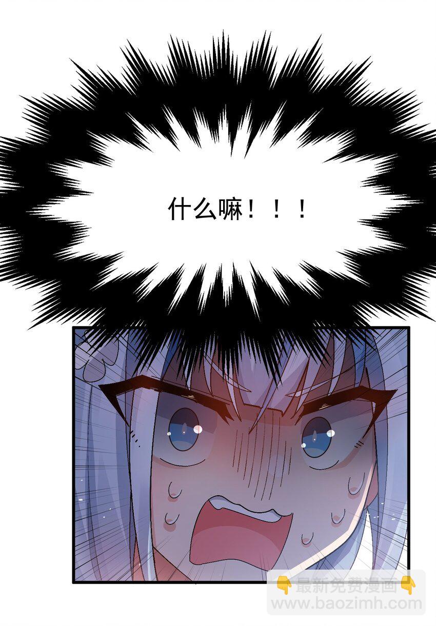 《毕业设计是，制作黄油！》012 澡堂子里的触手play？！ 第16页