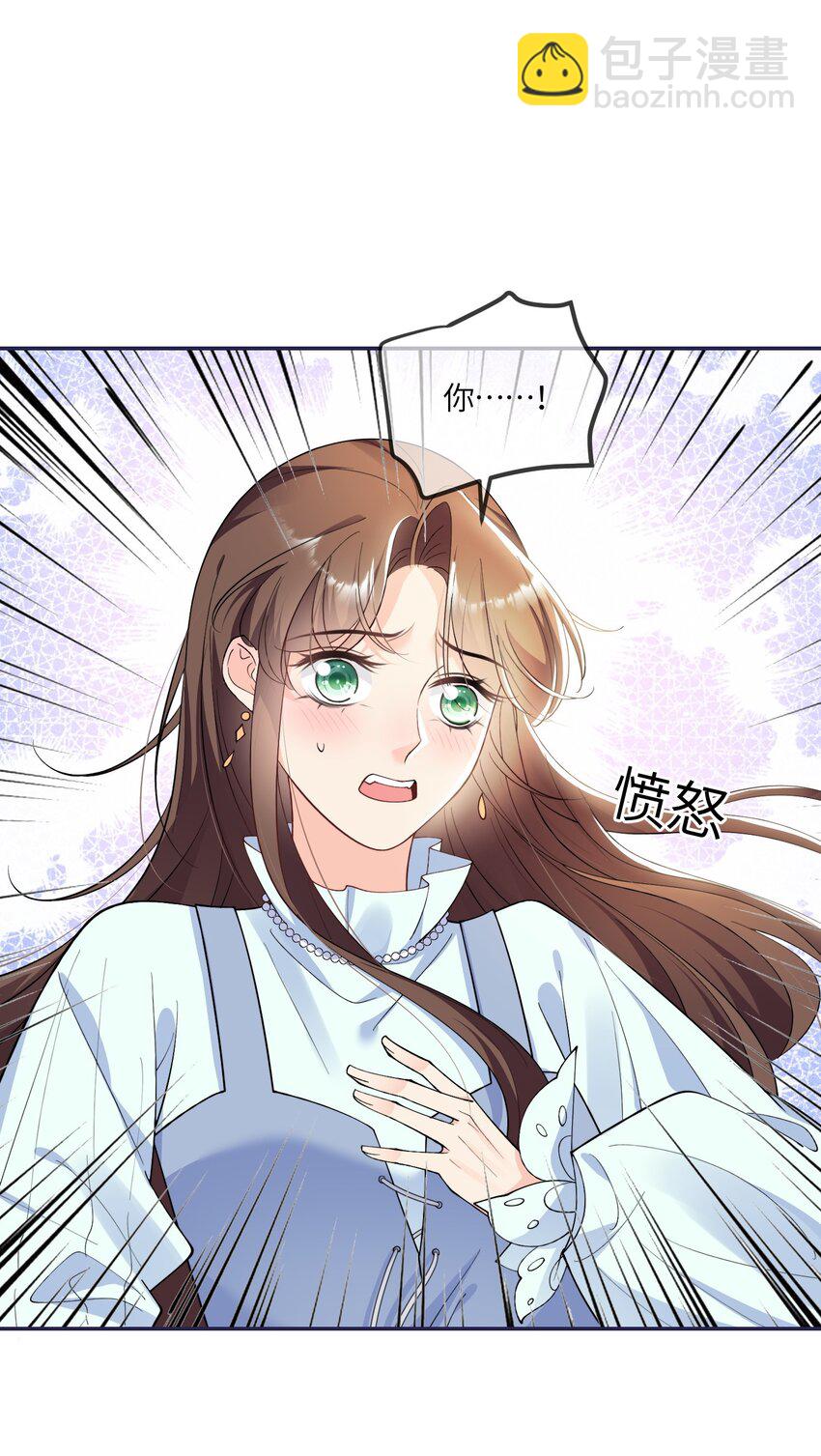 《昭华撩乱》03 职业跳水选手 第10页
