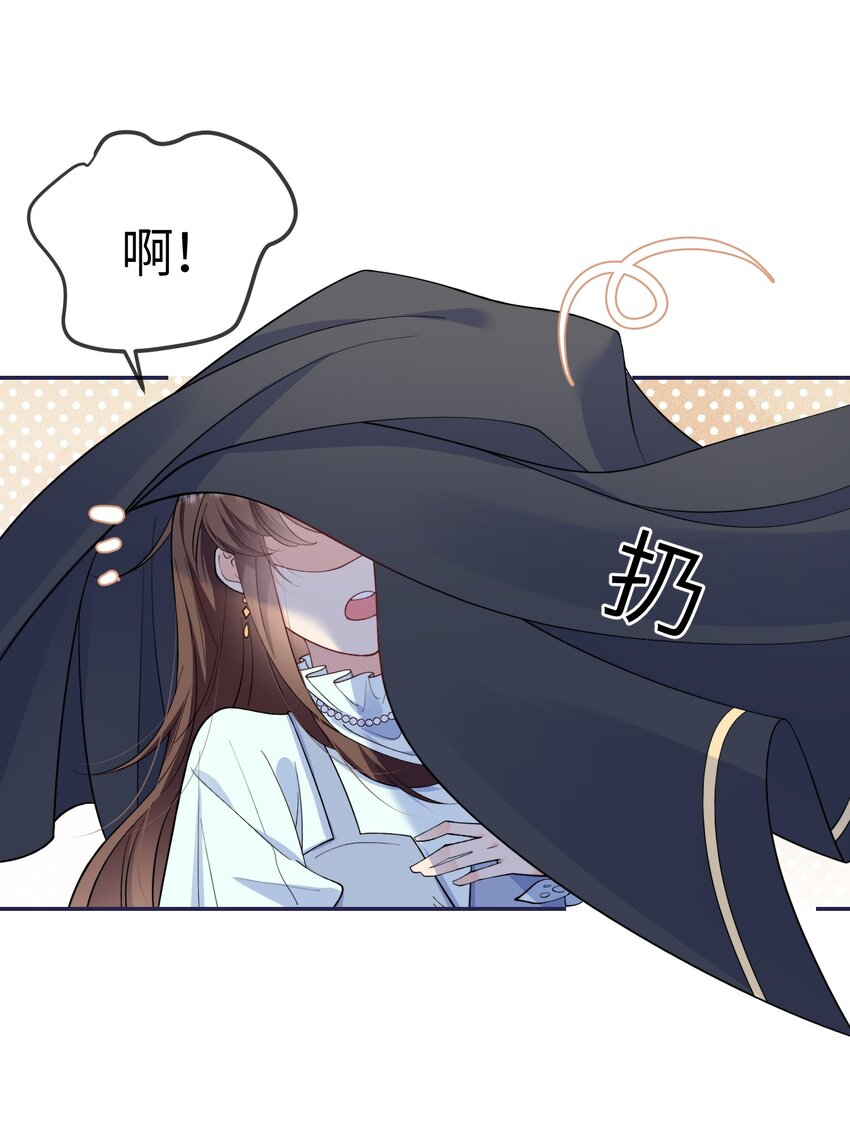 《昭华撩乱》03 职业跳水选手 第11页