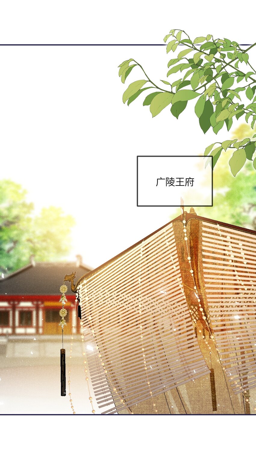 《昭华撩乱》03 职业跳水选手 第16页