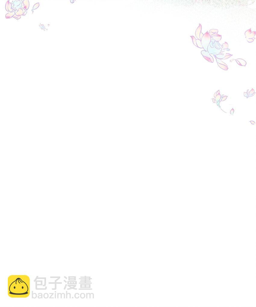 《昭华撩乱》03 职业跳水选手 第28页