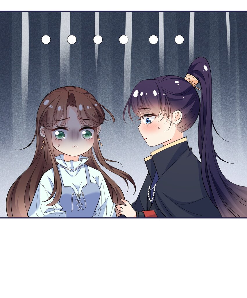 《昭华撩乱》03 职业跳水选手 第9页