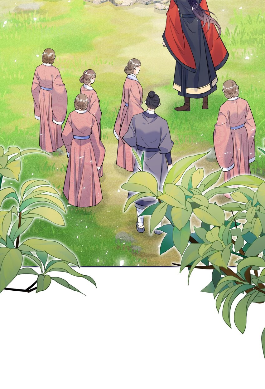 《昭华撩乱》04 勾搭自己夫君不犯法吧 第7页