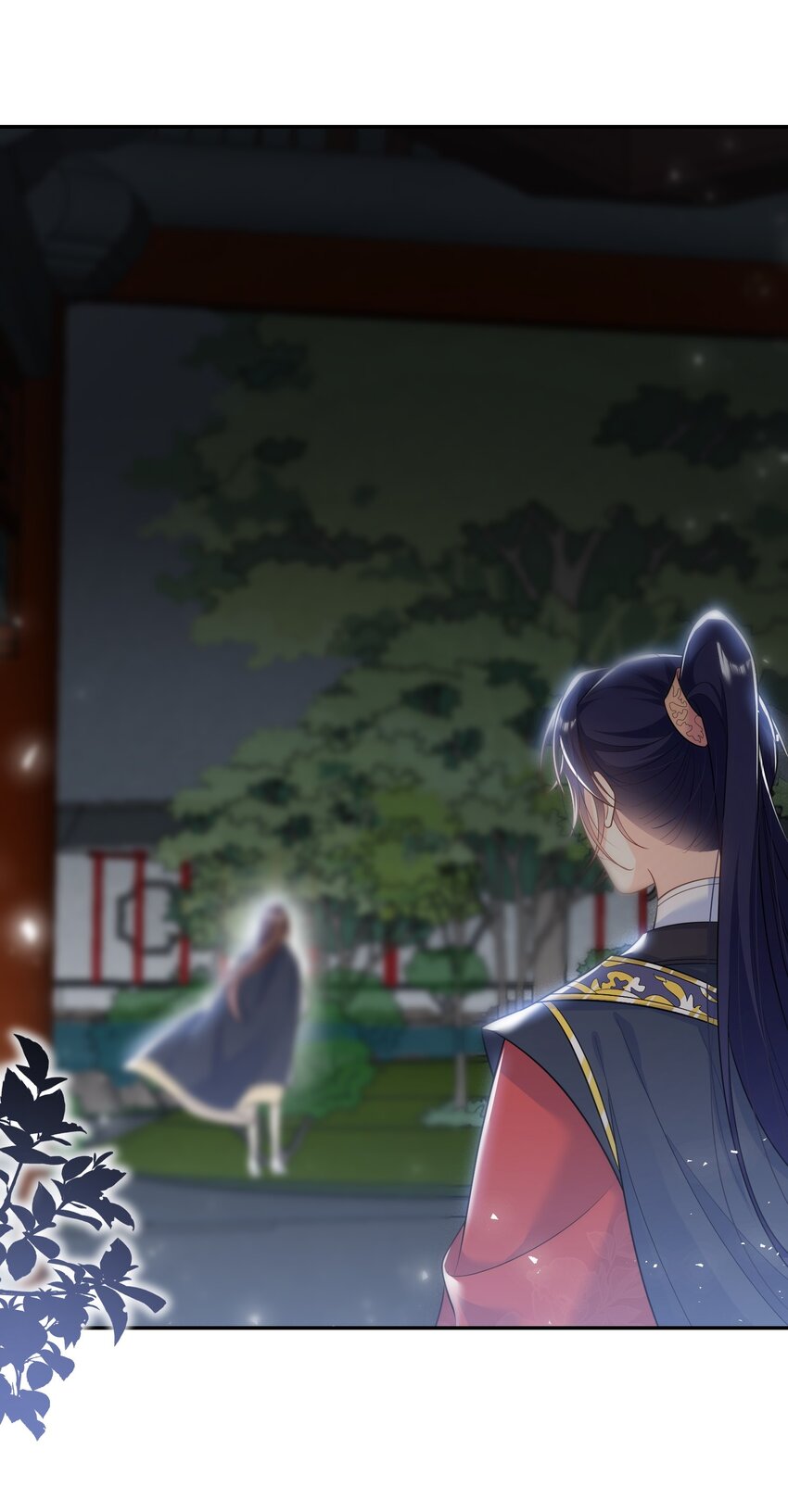 《昭华撩乱》06 王妃真是不老实 第21页