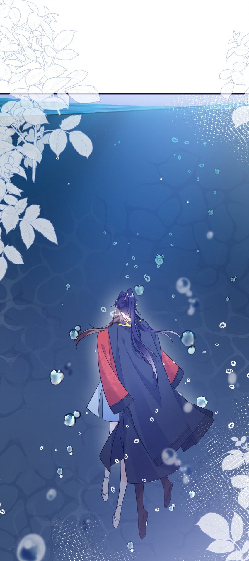 《昭华撩乱》06 王妃真是不老实 第31页