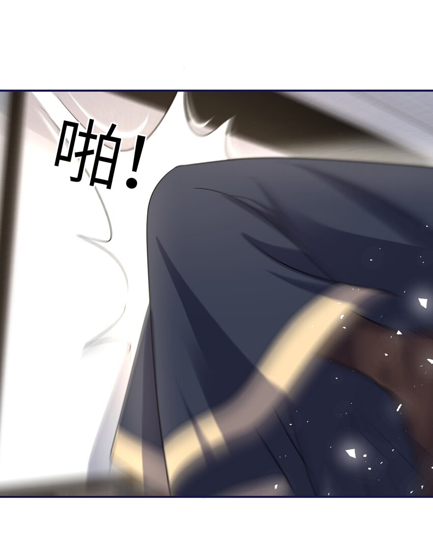 《昭华撩乱》07 你来服侍孤沐浴吧 第22页