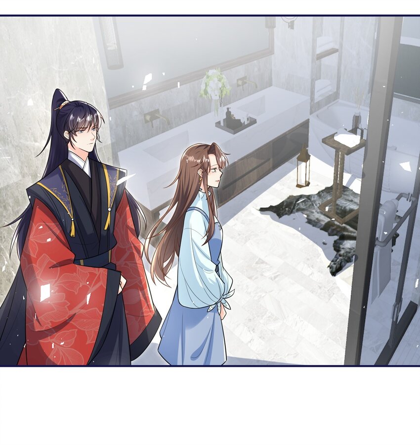 《昭华撩乱》07 你来服侍孤沐浴吧 第34页