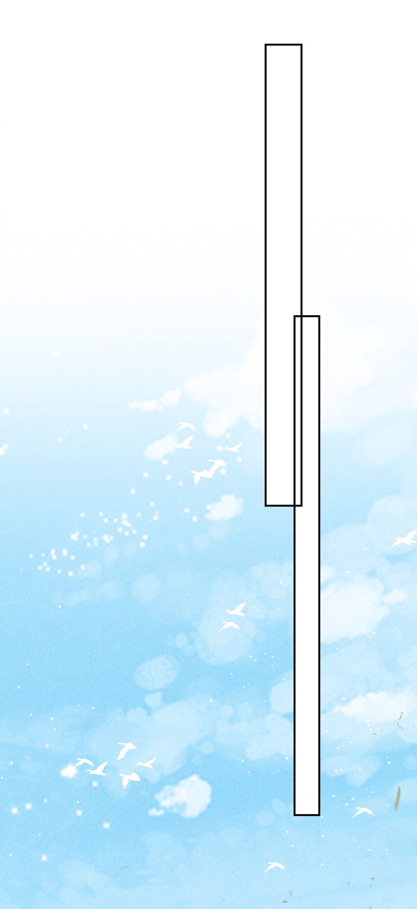 《昭华撩乱》08 我们是什么关系？ 第13页