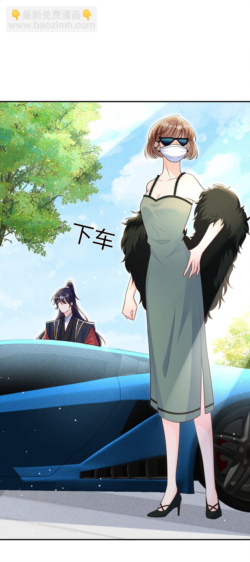《昭华撩乱》08 我们是什么关系？ 第15页