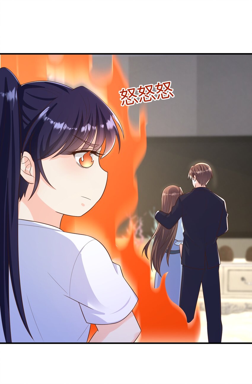 《昭华撩乱》12 孤会保护你 第20页