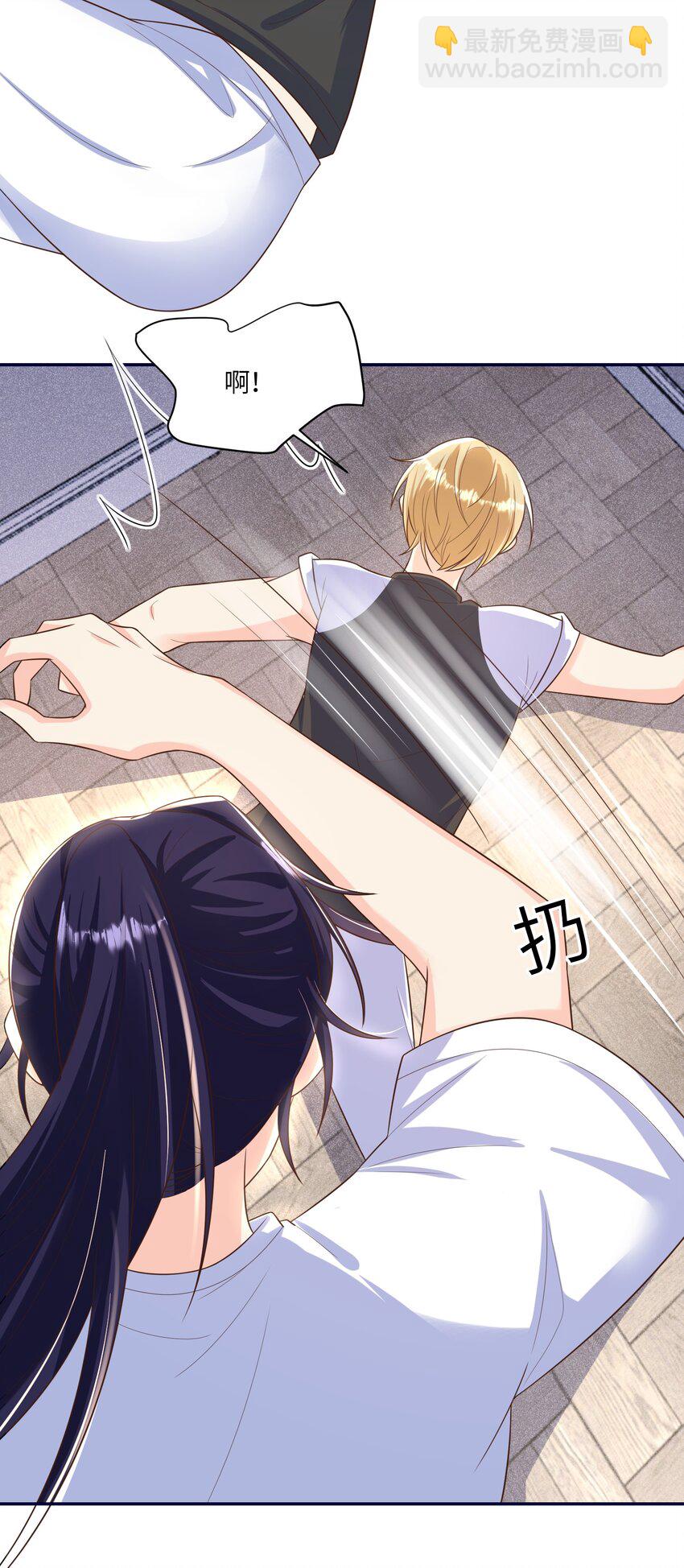 《昭华撩乱》12 孤会保护你 第37页