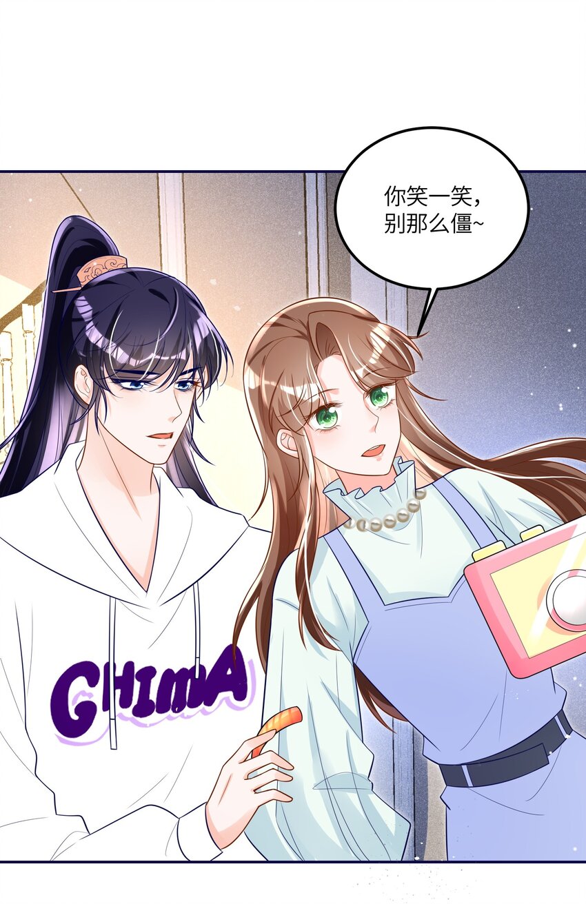 《昭华撩乱》09 王爷和小龙虾打卡 第11页