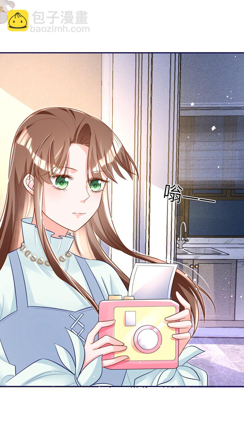《昭华撩乱》09 王爷和小龙虾打卡 第13页