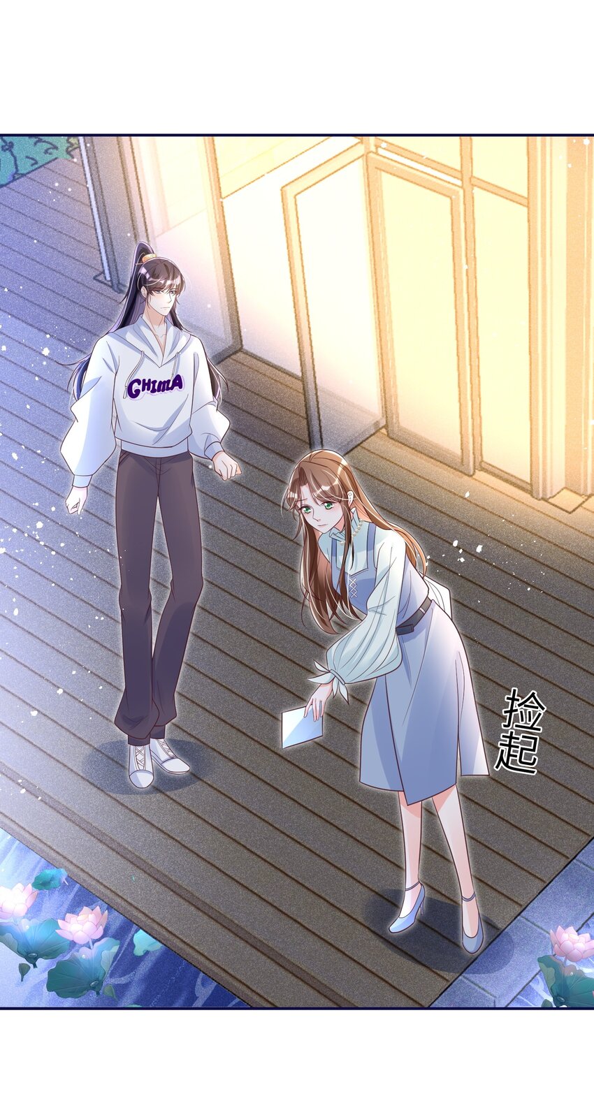 《昭华撩乱》09 王爷和小龙虾打卡 第48页
