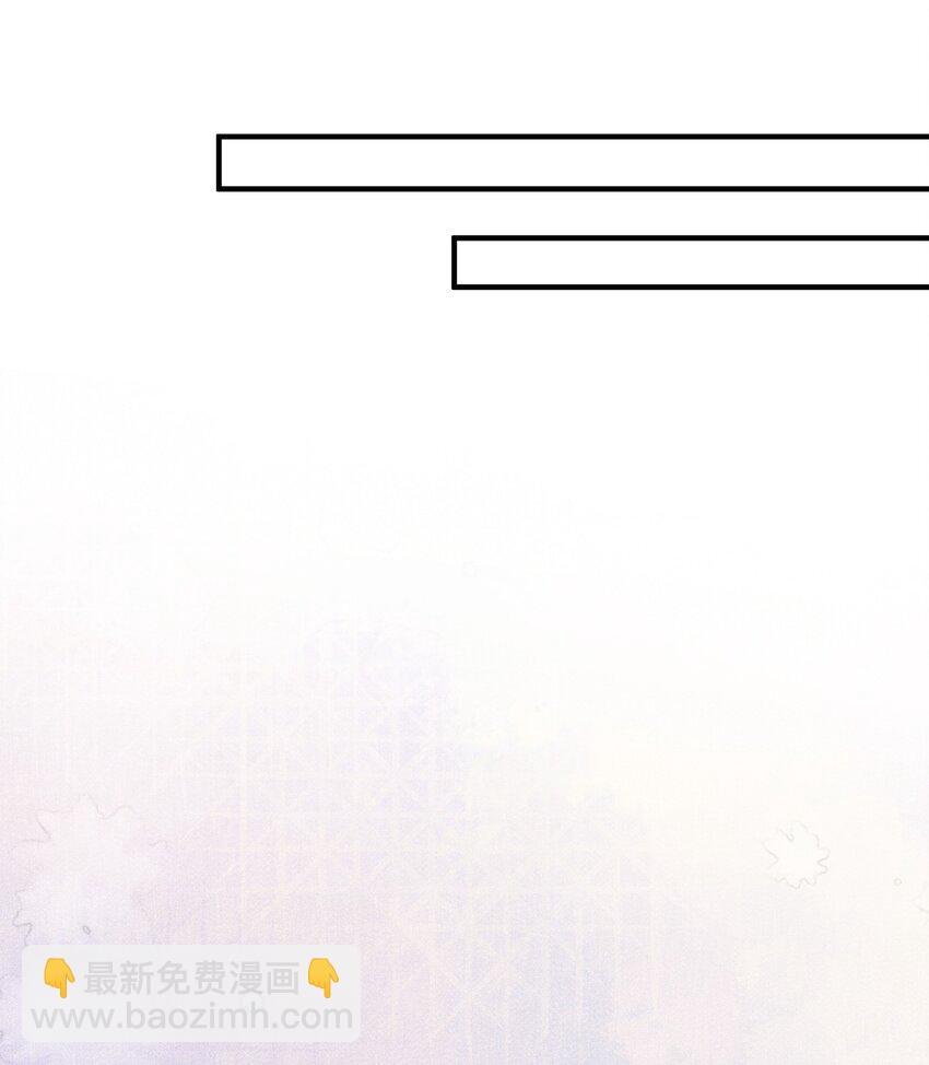 《昭华撩乱》15 下药 第25页