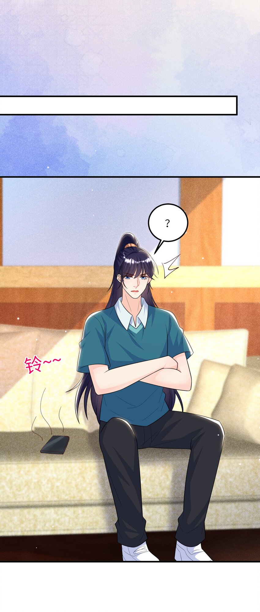 《昭华撩乱》15 下药 第26页