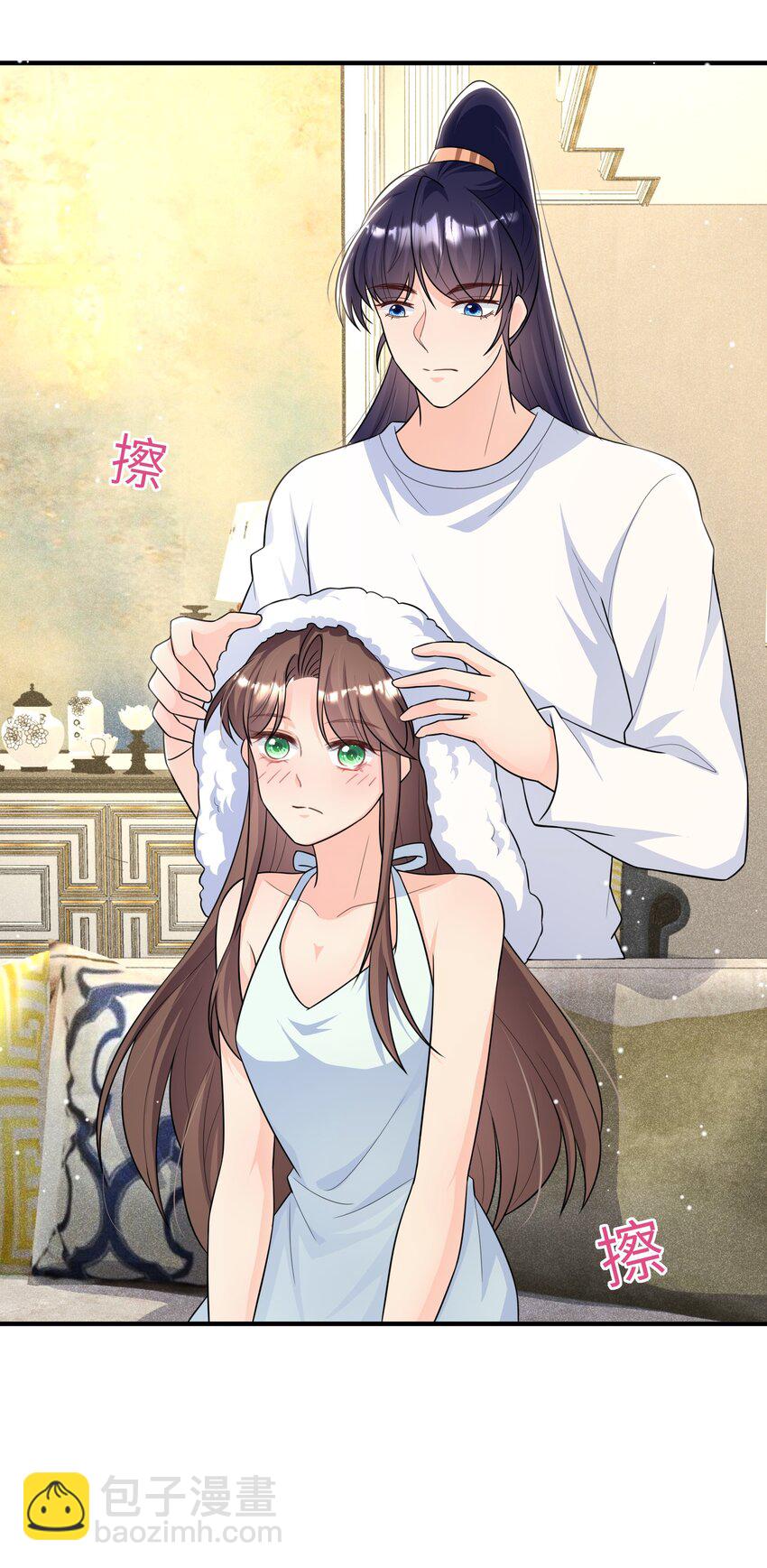 《昭华撩乱》14 他会煮饭！ 第16页