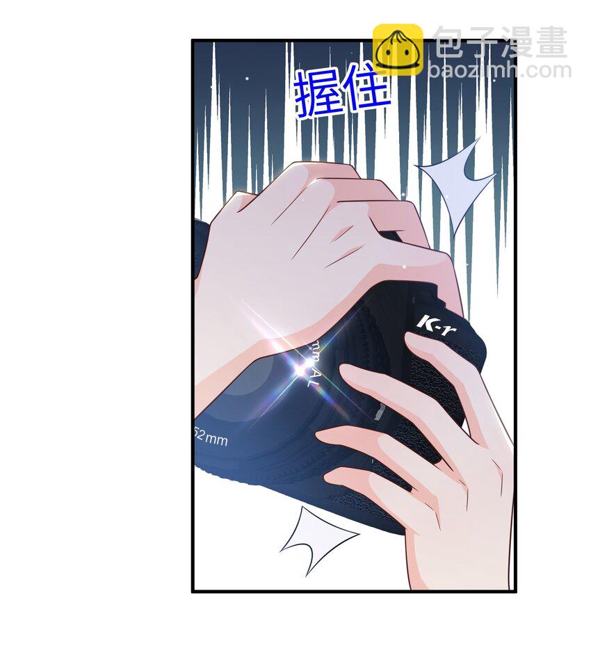 《昭华撩乱》13 好像压到了什么奇怪的东西！ 第16页