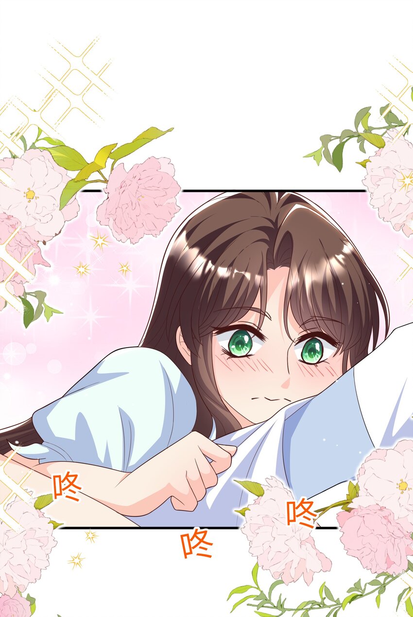 《昭华撩乱》13 好像压到了什么奇怪的东西！ 第30页