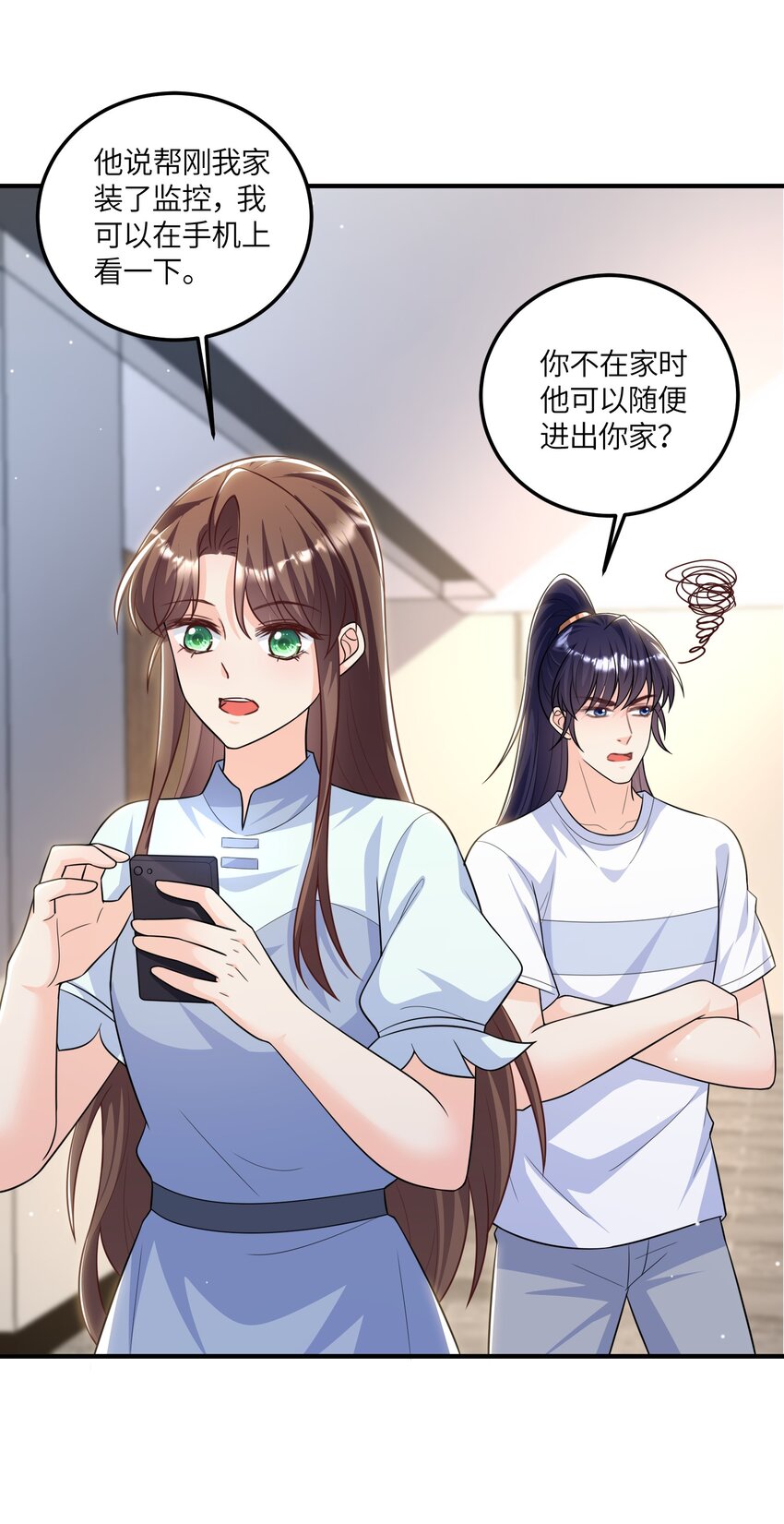 《昭华撩乱》13 好像压到了什么奇怪的东西！ 第41页