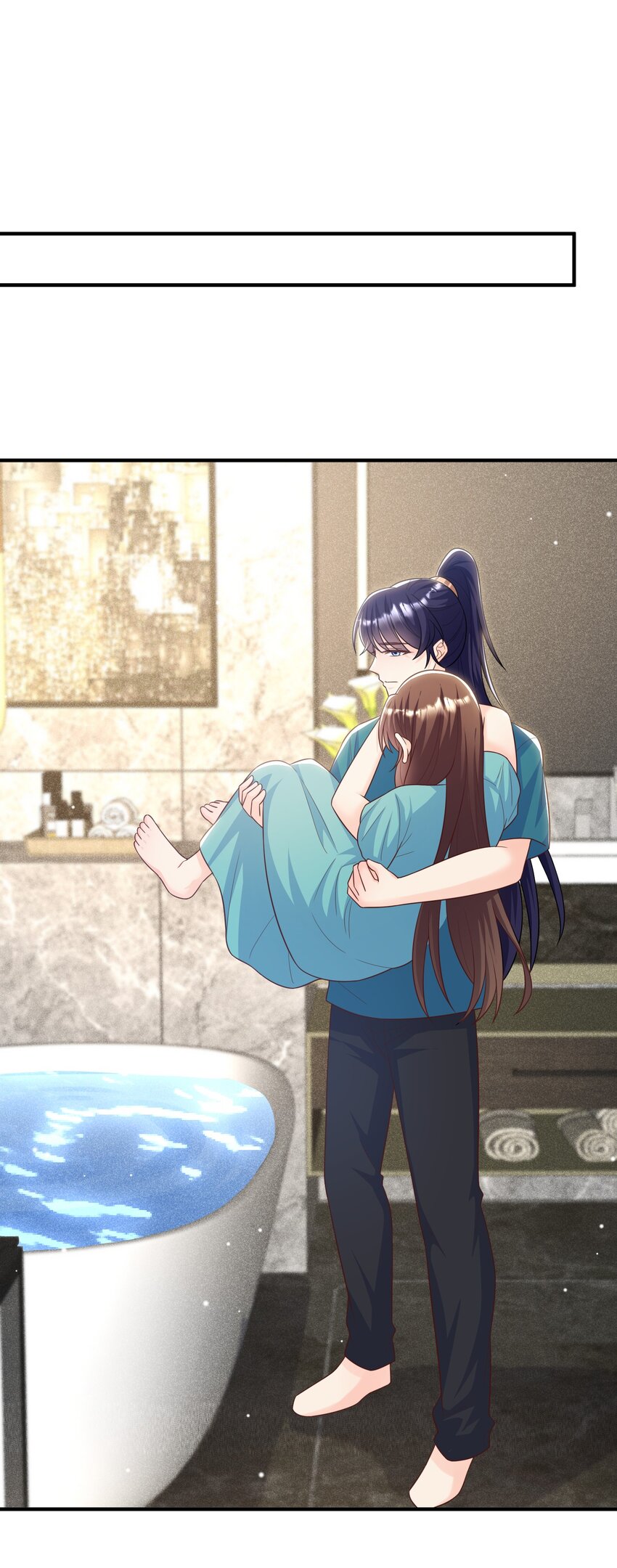 《昭华撩乱》16 抱抱我吧 第17页