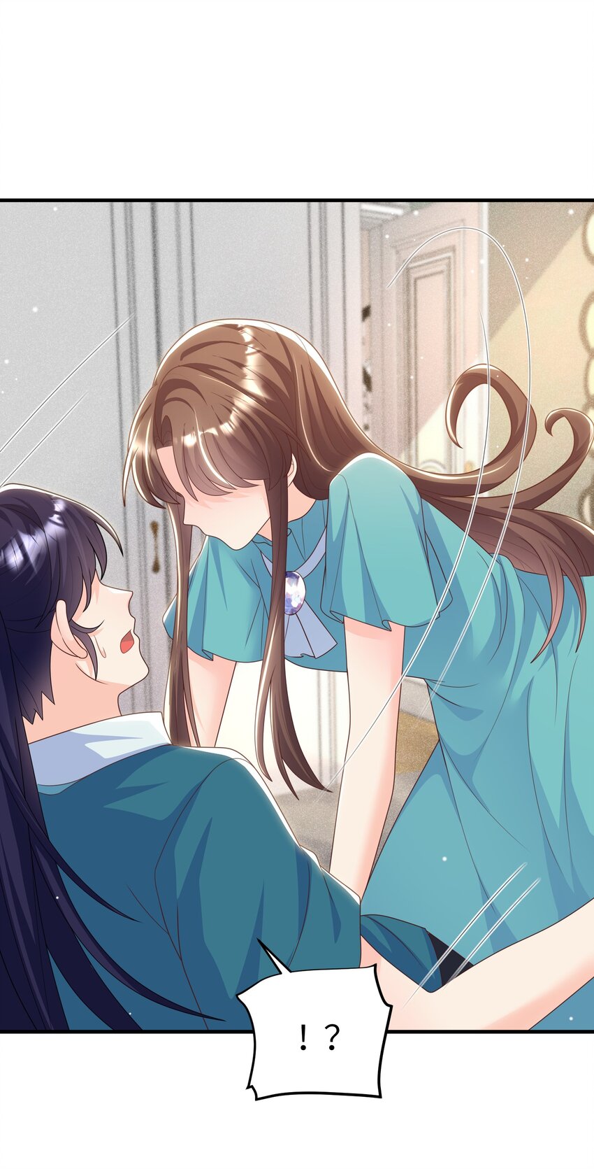 《昭华撩乱》16 抱抱我吧 第4页