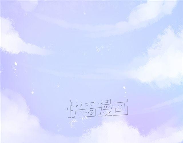 《时间浮梦》第2话 第13页
