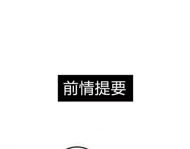 《时间浮梦》第2话 第1页