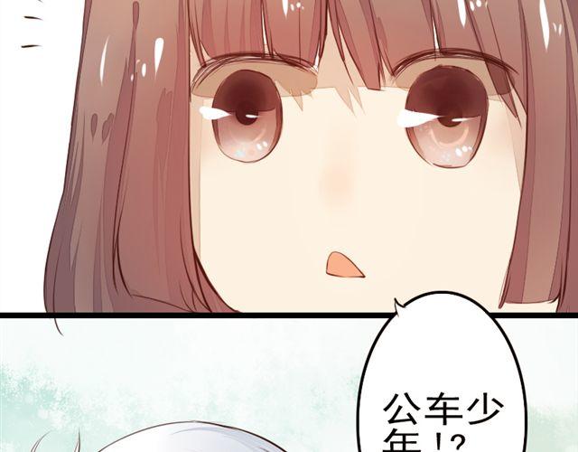 《时间浮梦》第2话 第26页