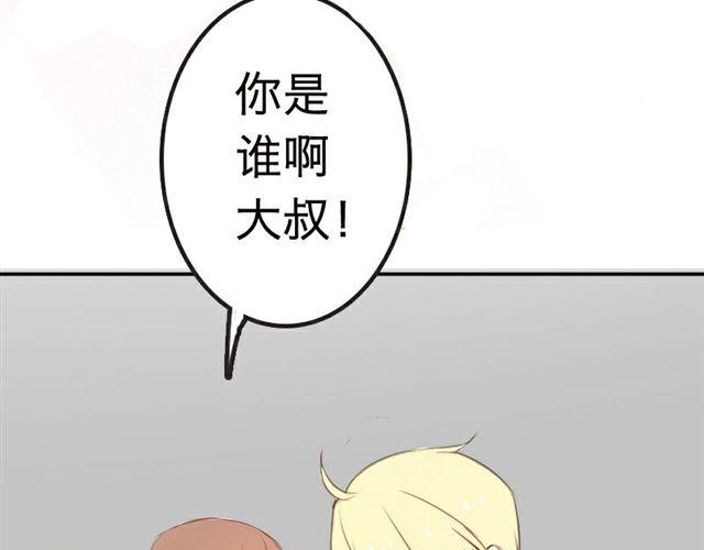《时间浮梦》第2话 第2页