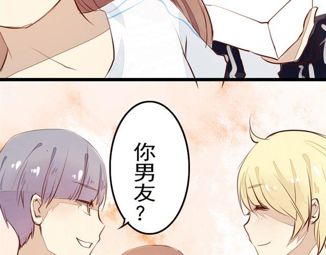 《时间浮梦》第2话 第32页