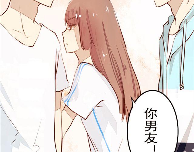 《时间浮梦》第2话 第33页