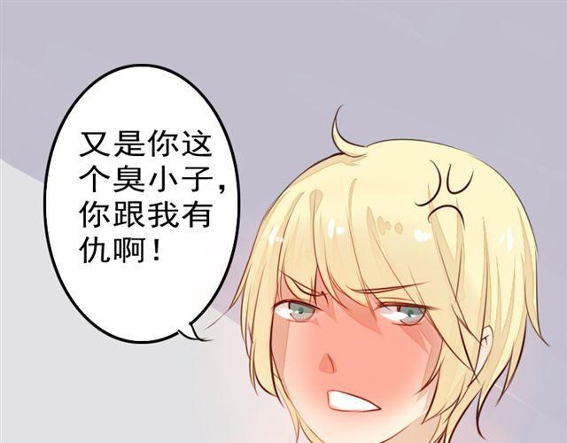 《时间浮梦》第2话 第48页