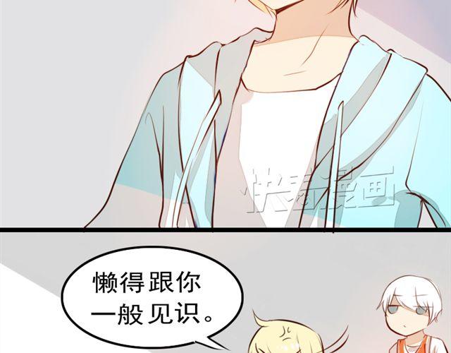 《时间浮梦》第2话 第49页
