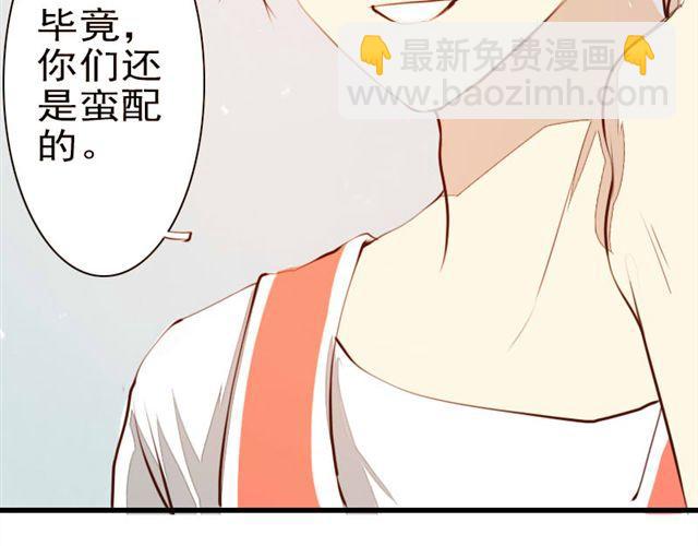 《时间浮梦》第3话 第13页
