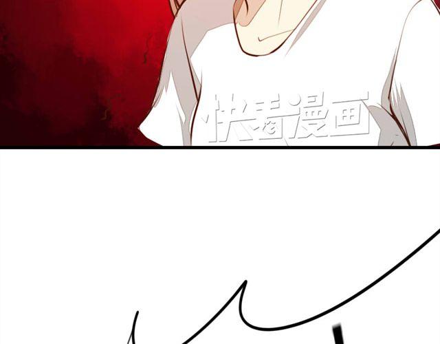 《时间浮梦》第3话 第15页