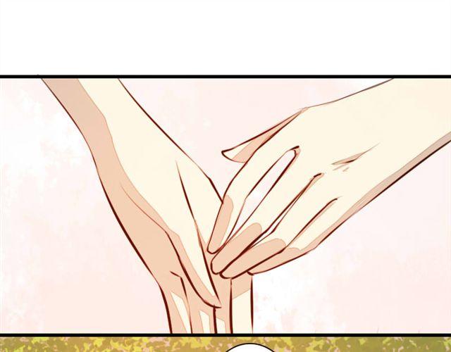 《时间浮梦》第3话 第1页