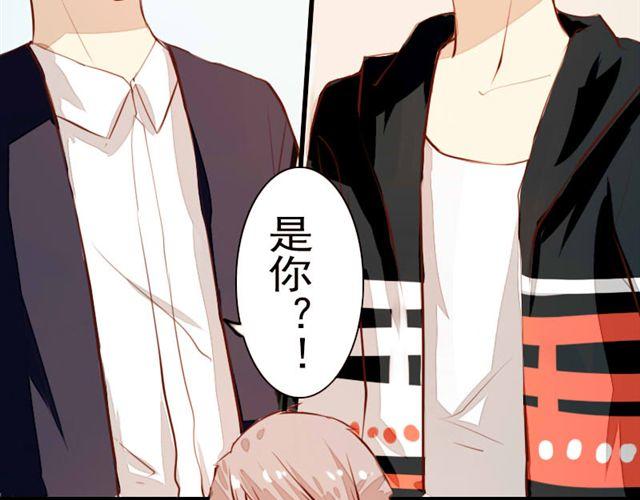 《时间浮梦》第3话 第28页