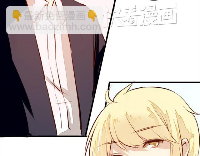 《时间浮梦》第3话 第34页