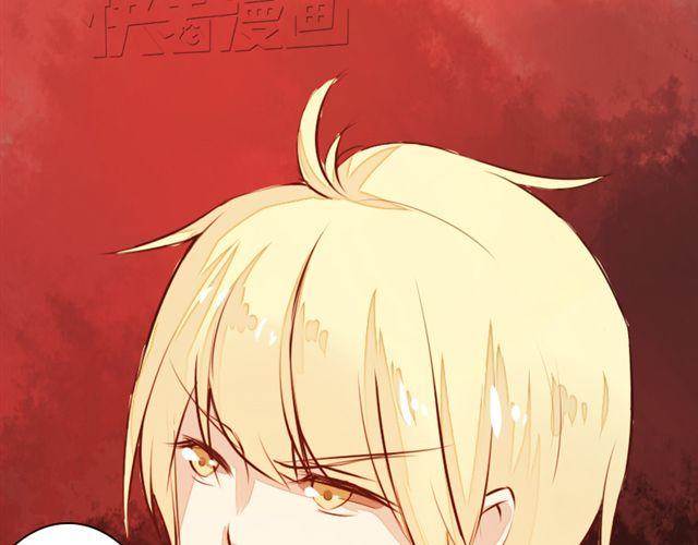 《时间浮梦》第3话 第38页