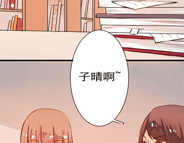 《时间浮梦》第3话 第42页