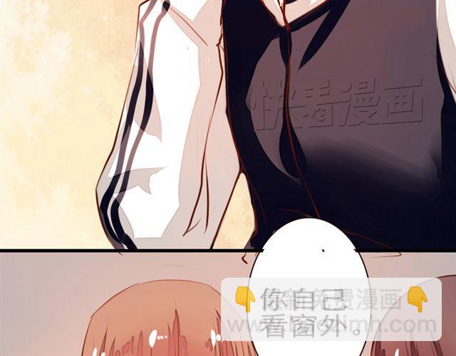 《时间浮梦》第3话 第45页