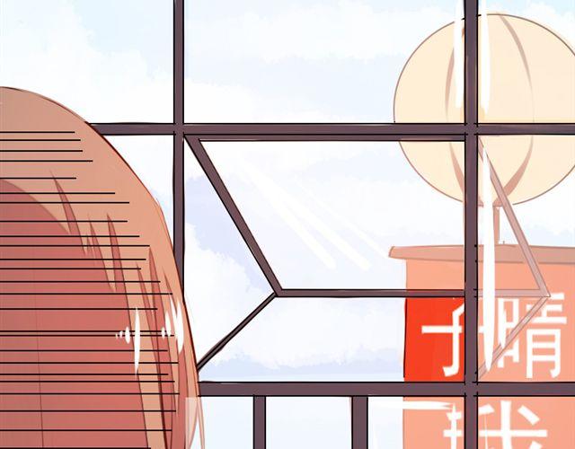 《时间浮梦》第3话 第47页